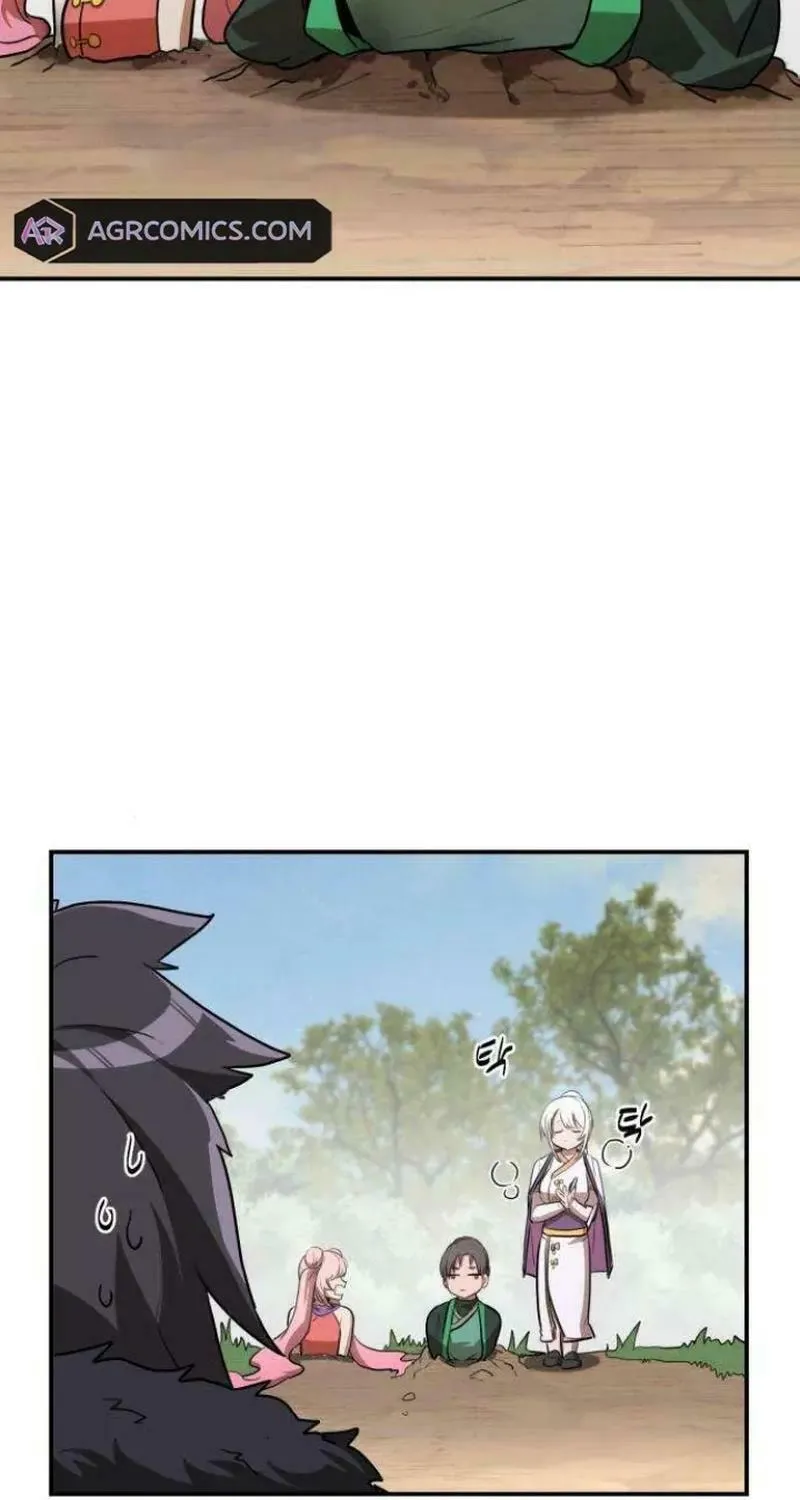 Perhaps Invincible Chapter 5 page 21 - 