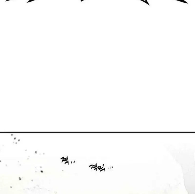 Perhaps Invincible Chapter 5 page 8 - 