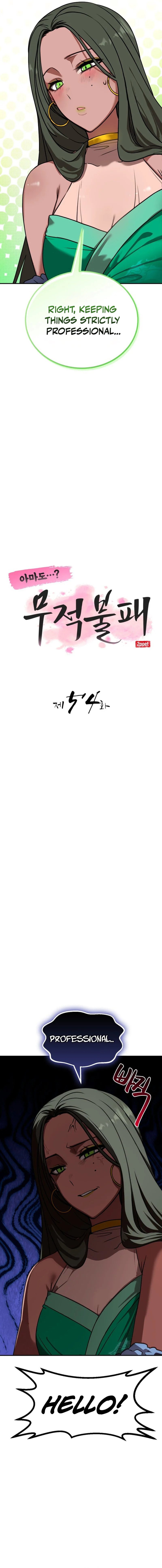 Perhaps Invincible Chapter 54 page 4 - 