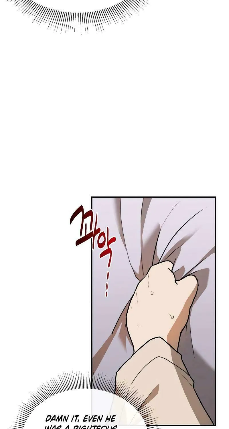 Perhaps Invincible Chapter 6 page 57 - 