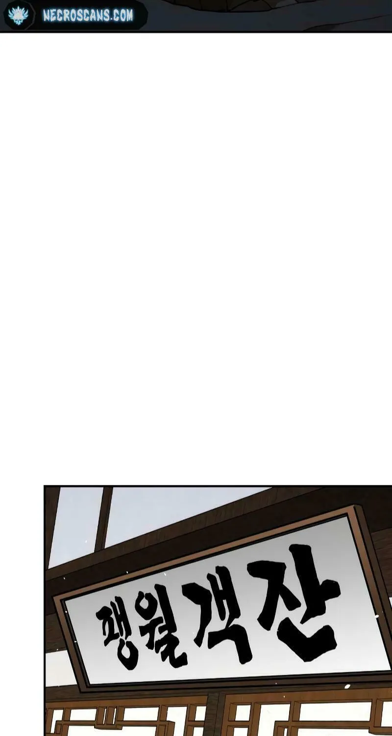 Perhaps Invincible Chapter 6 page 72 - 