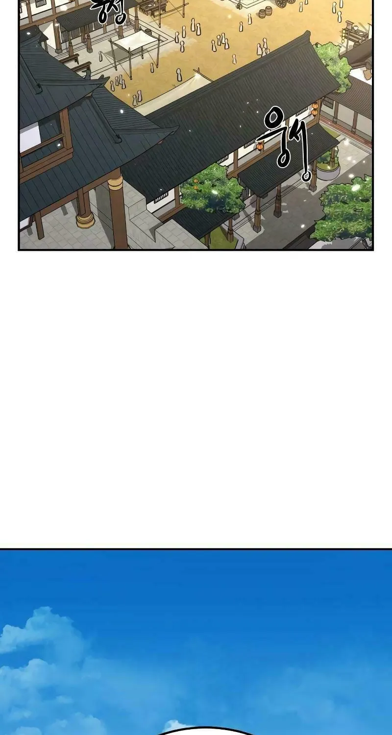 Perhaps Invincible Chapter 6 page 94 - 