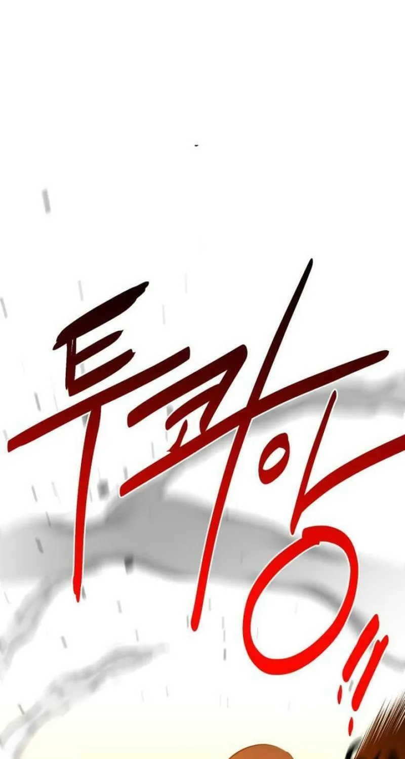 Perhaps Invincible Chapter 7 page 105 - 