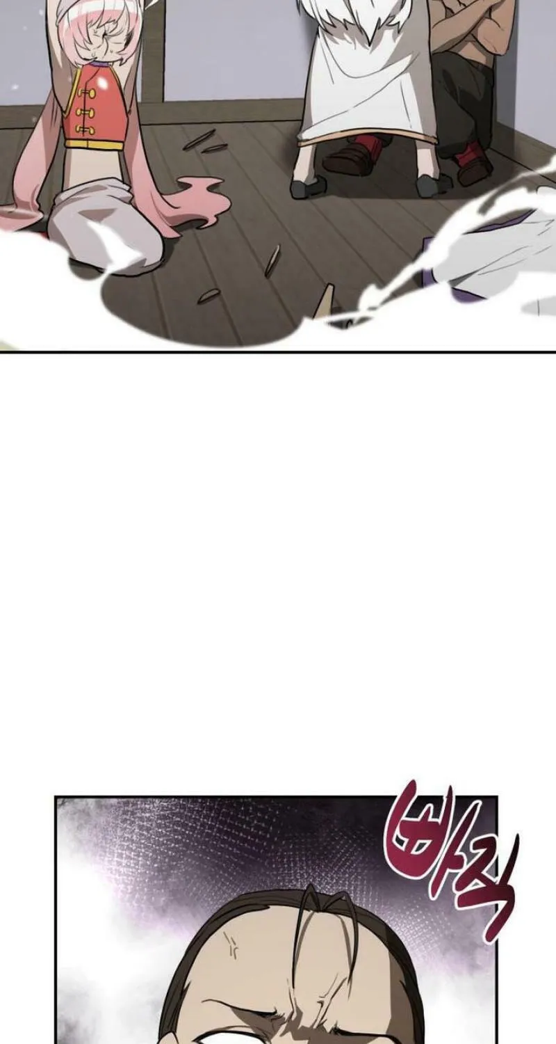 Perhaps Invincible Chapter 7 page 43 - 