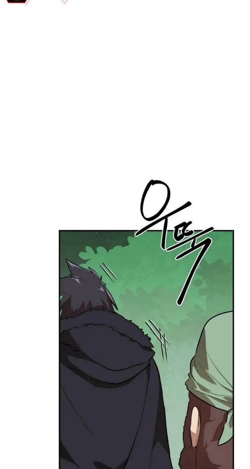 Perhaps Invincible Chapter 8 page 61 - 
