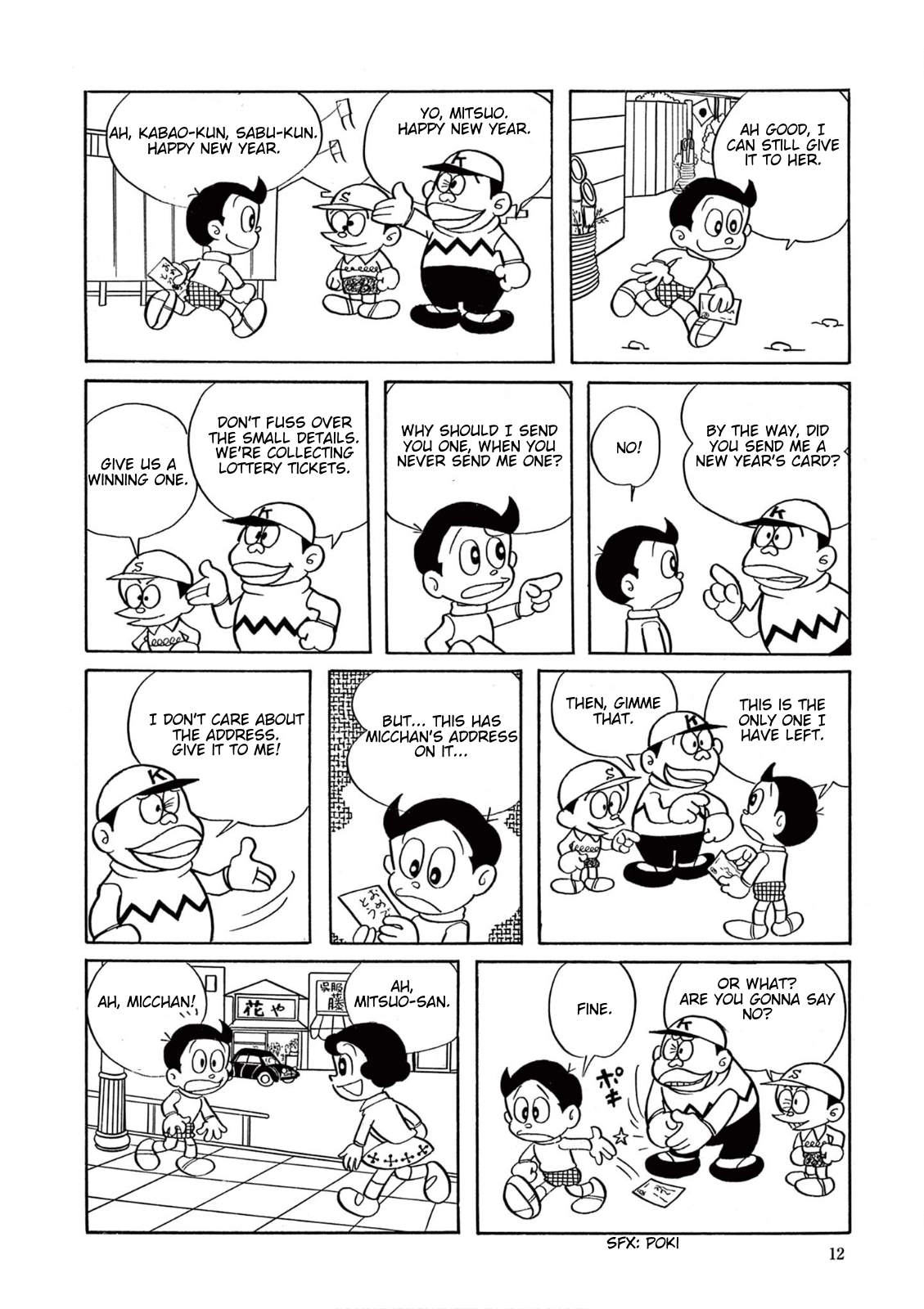 Perman (The Complete Works of Fujiko F. Fujio) Chapter 1 page 11 - 