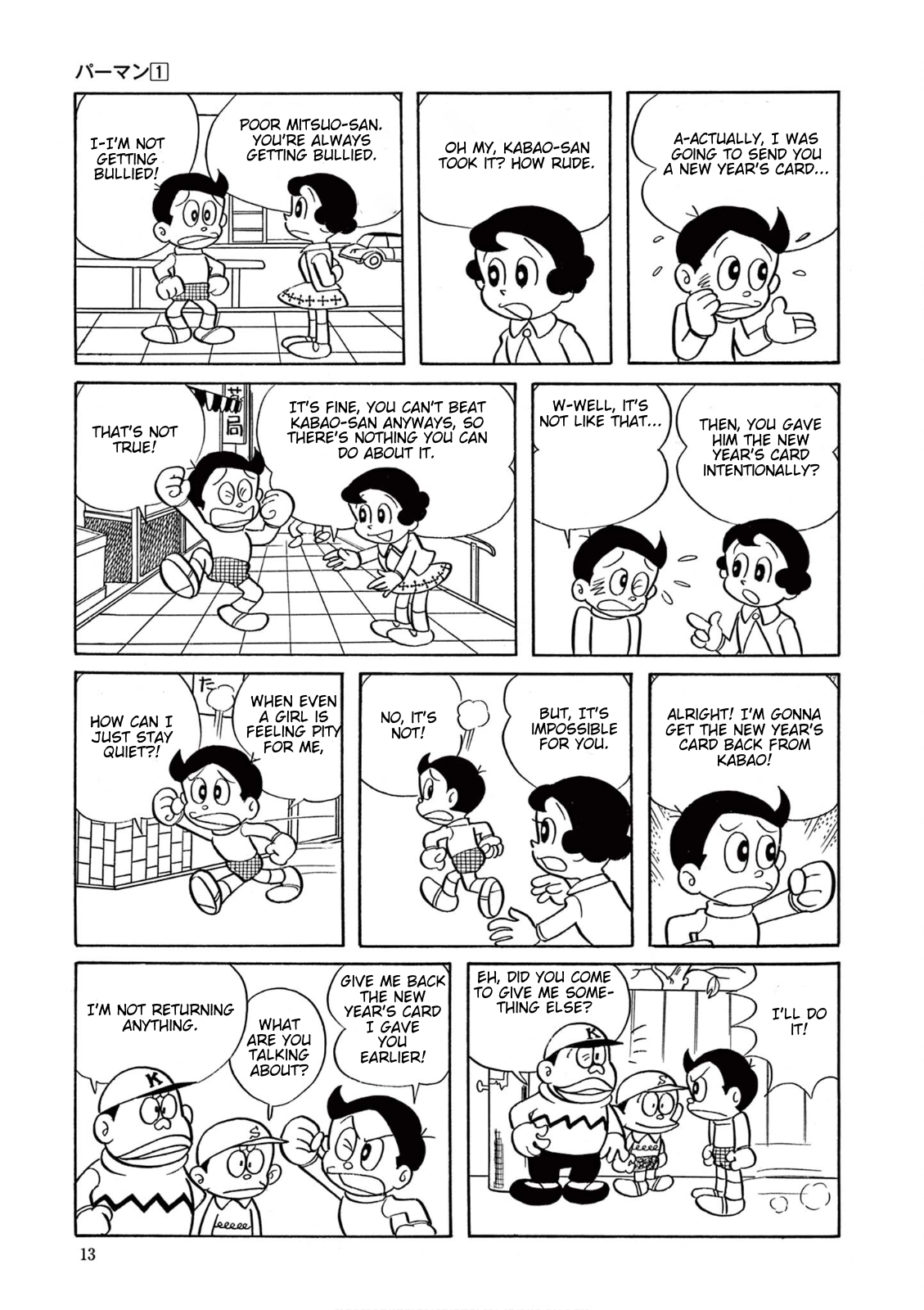 Perman (The Complete Works of Fujiko F. Fujio) Chapter 1 page 12 - 
