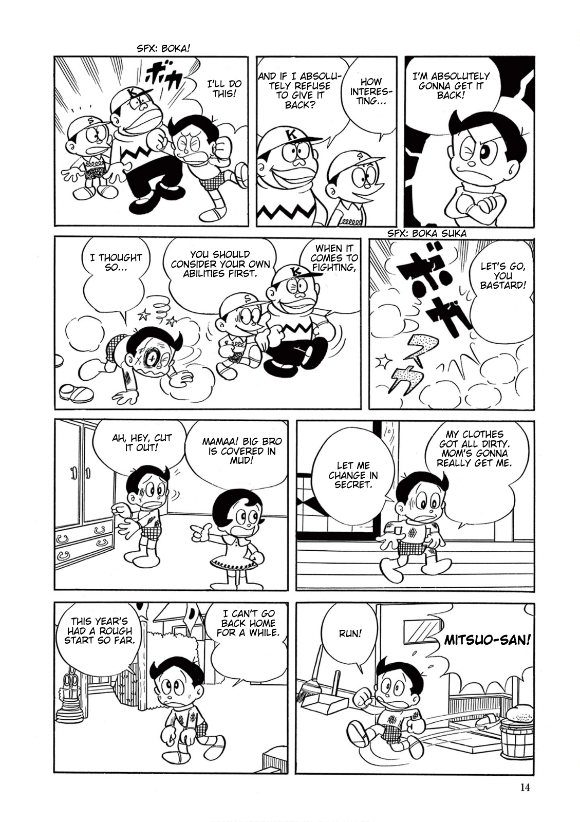 Perman (The Complete Works of Fujiko F. Fujio) Chapter 1 page 13 - 