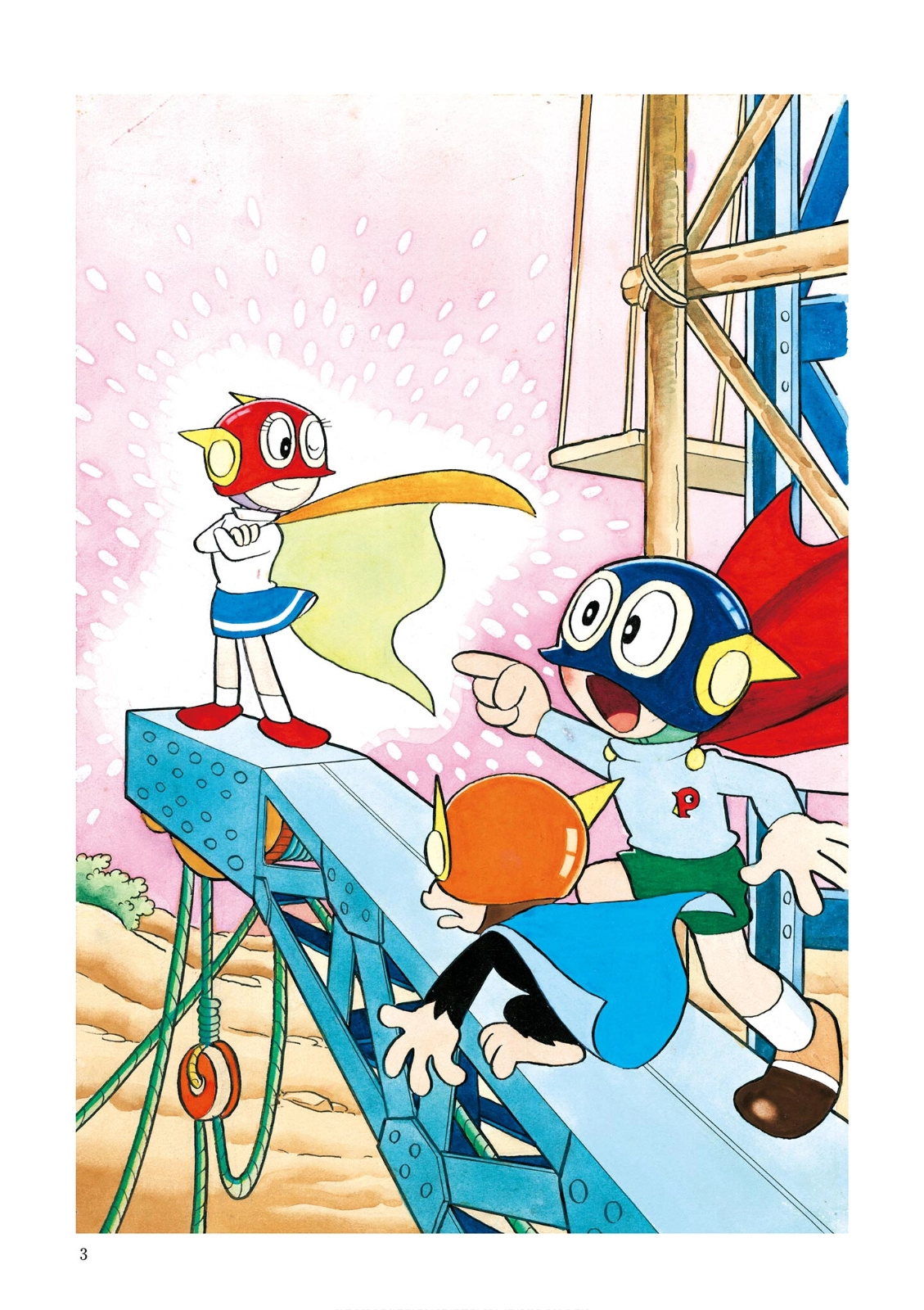 Perman (The Complete Works of Fujiko F. Fujio) Chapter 1 page 4 - 