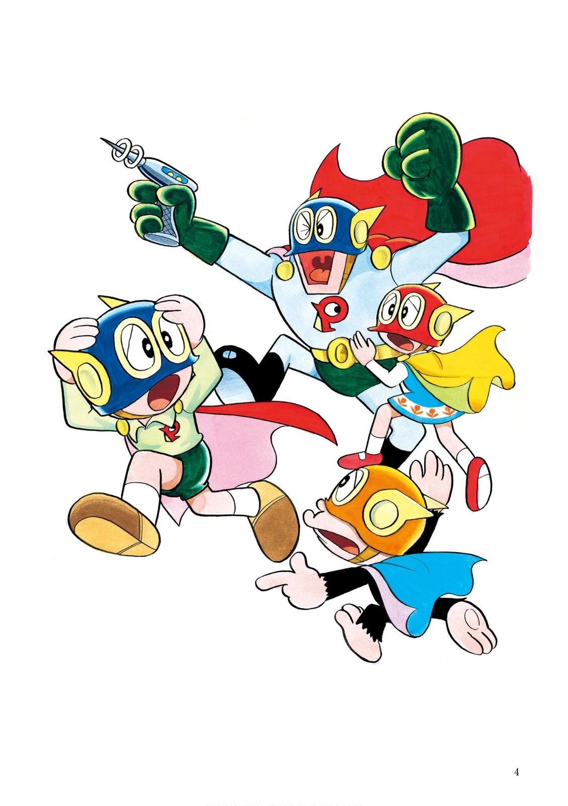 Perman (The Complete Works of Fujiko F. Fujio) Chapter 1 page 5 - 