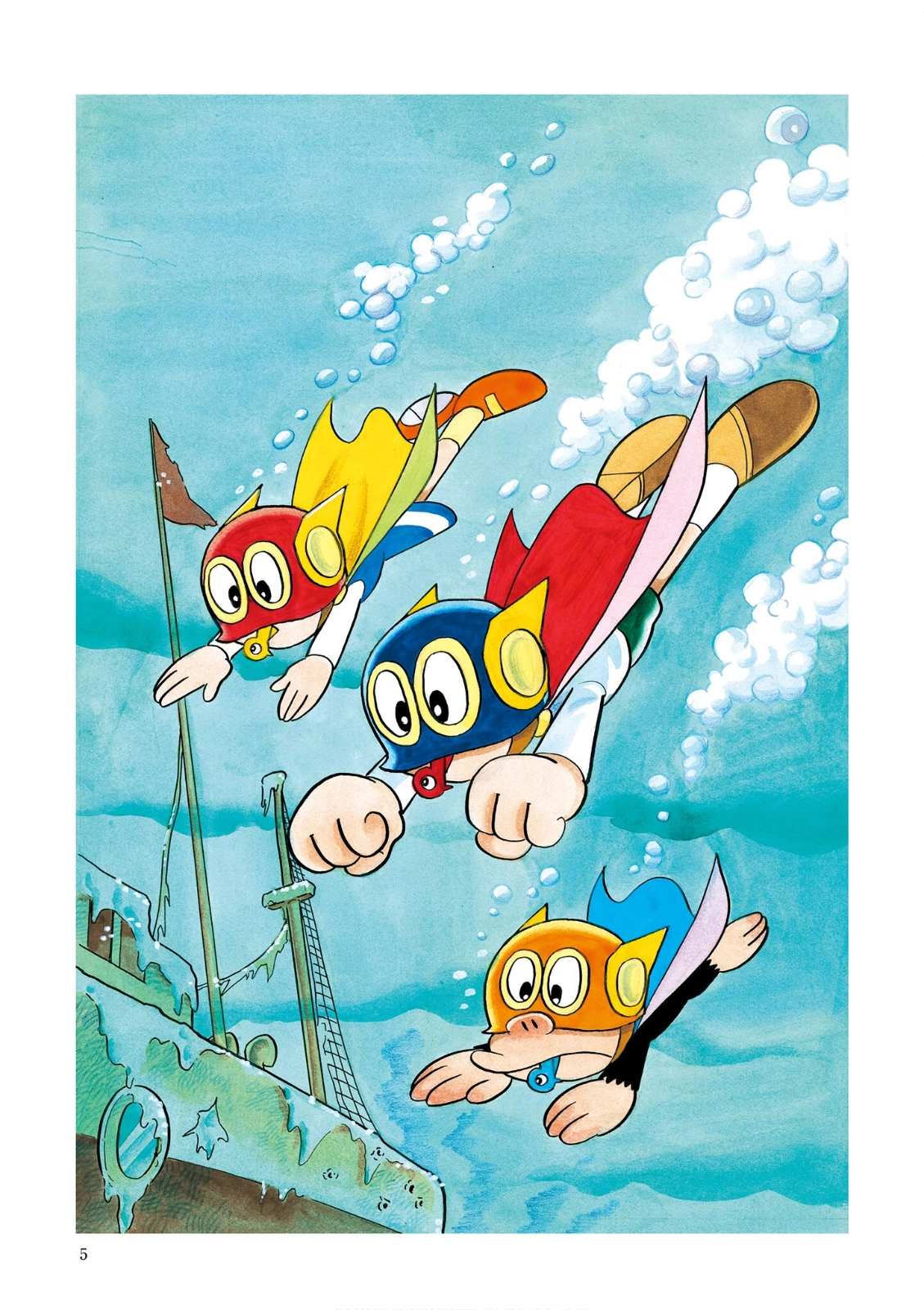 Perman (The Complete Works of Fujiko F. Fujio) Chapter 1 page 6 - 