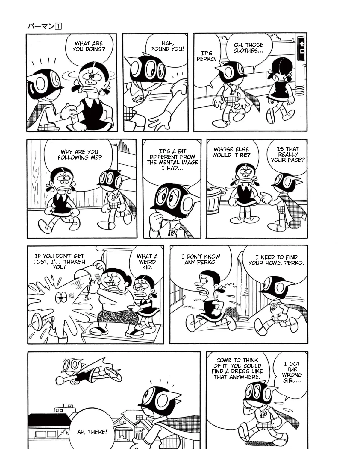 Perman (The Complete Works of Fujiko F. Fujio) Chapter 10 page 17 - 