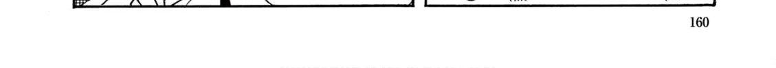 Perman (The Complete Works of Fujiko F. Fujio) Chapter 11 page 22 - 