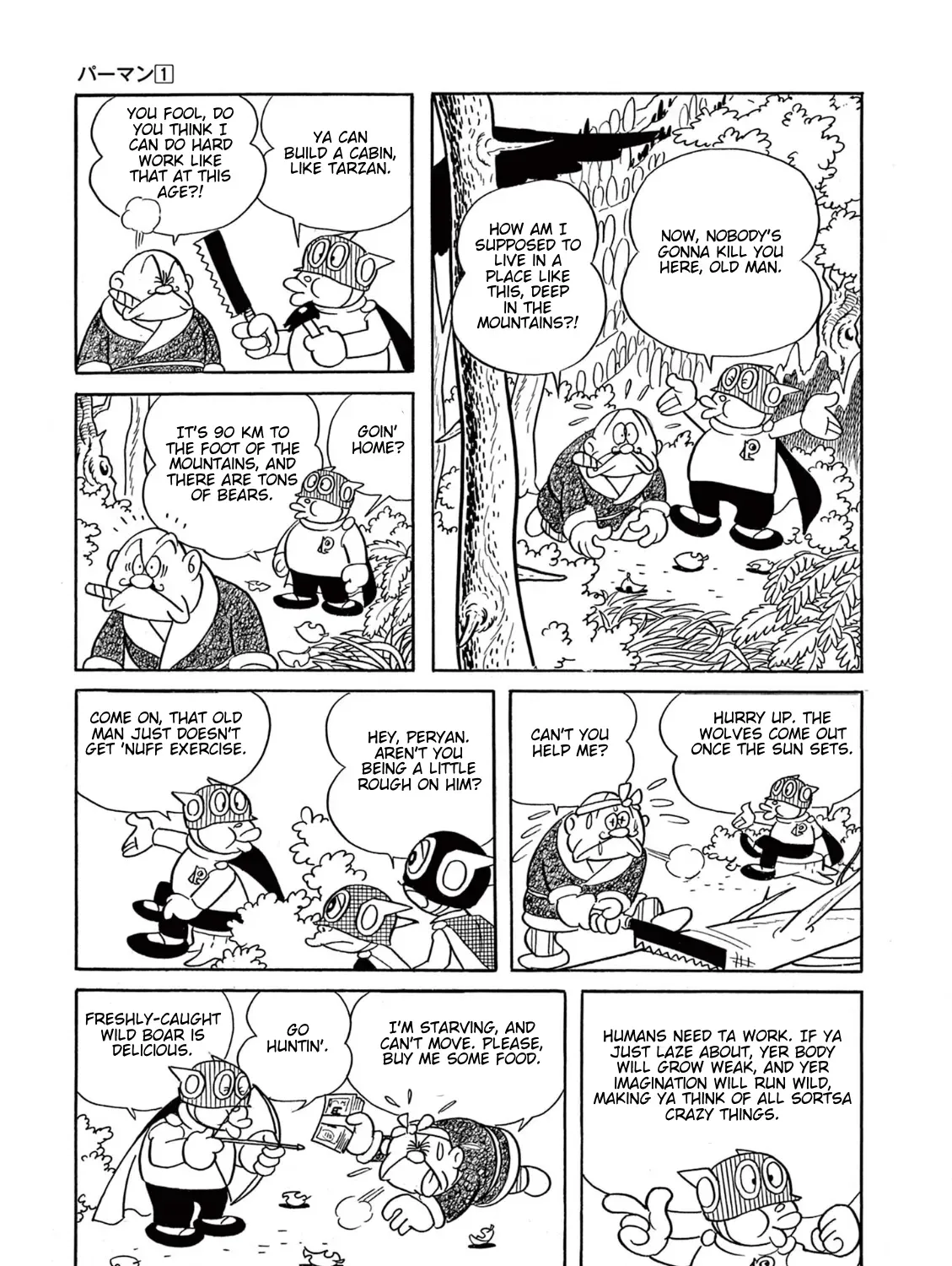 Perman (The Complete Works of Fujiko F. Fujio) Chapter 11 page 23 - 