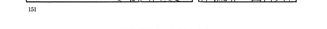 Perman (The Complete Works of Fujiko F. Fujio) Chapter 11 page 4 - 