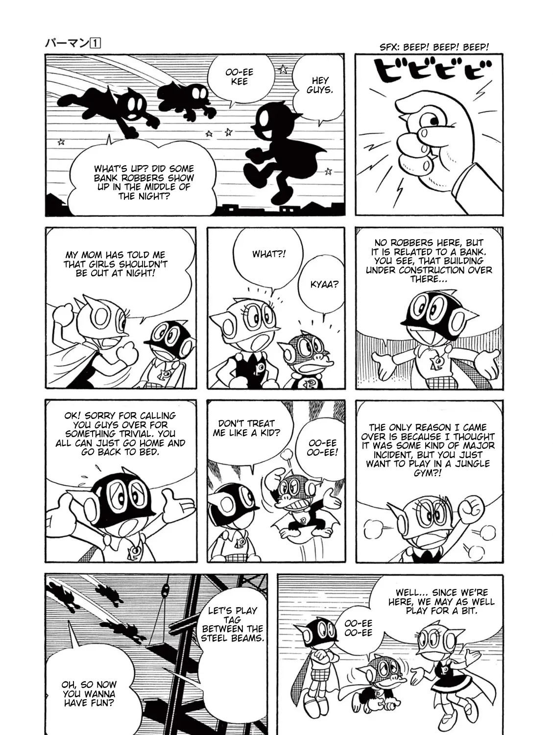 Perman (The Complete Works of Fujiko F. Fujio) Chapter 14 page 5 - 