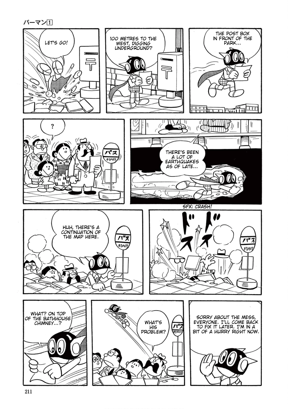Perman (The Complete Works of Fujiko F. Fujio) Chapter 15 page 7 - 