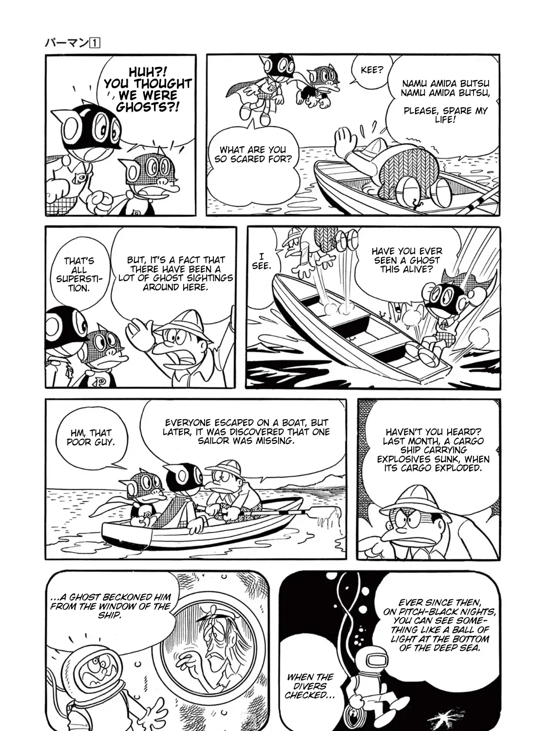 Perman (The Complete Works of Fujiko F. Fujio) Chapter 18 page 13 - 