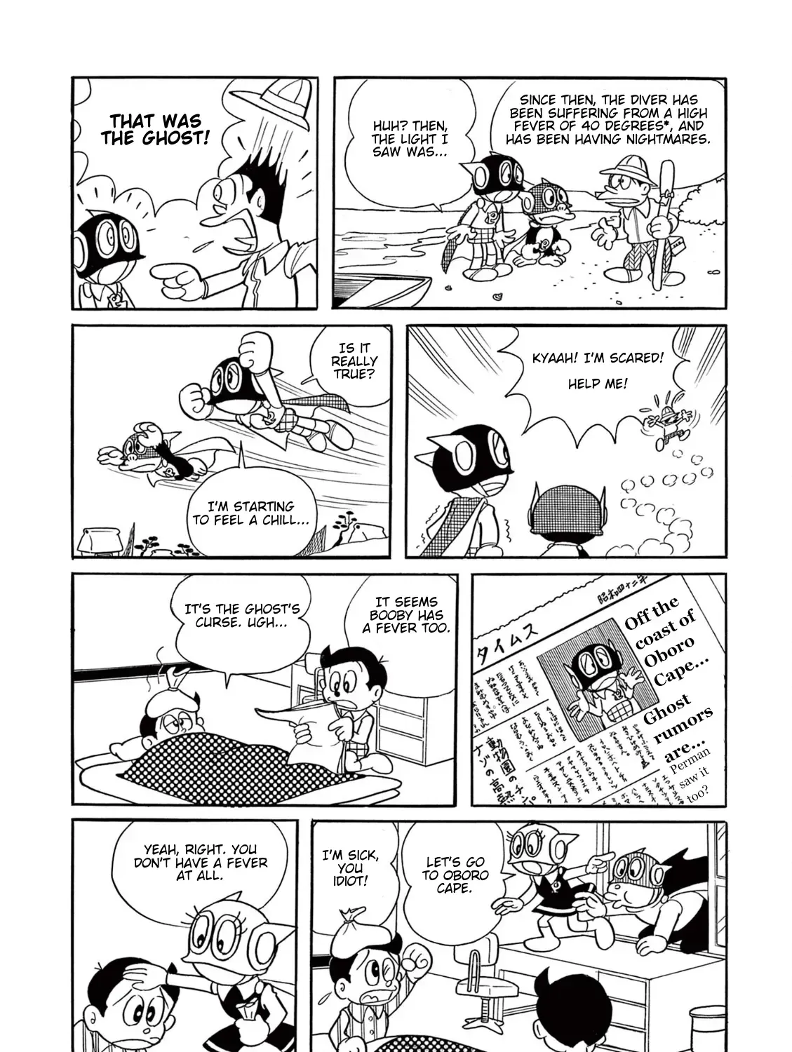 Perman (The Complete Works of Fujiko F. Fujio) Chapter 18 page 15 - 