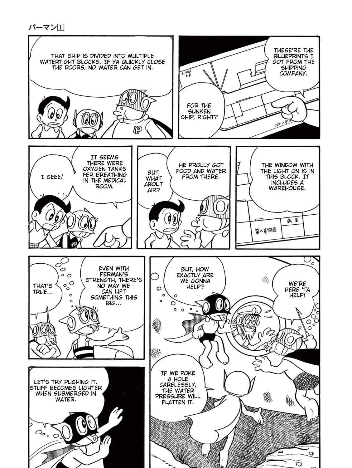 Perman (The Complete Works of Fujiko F. Fujio) Chapter 18 page 25 - 