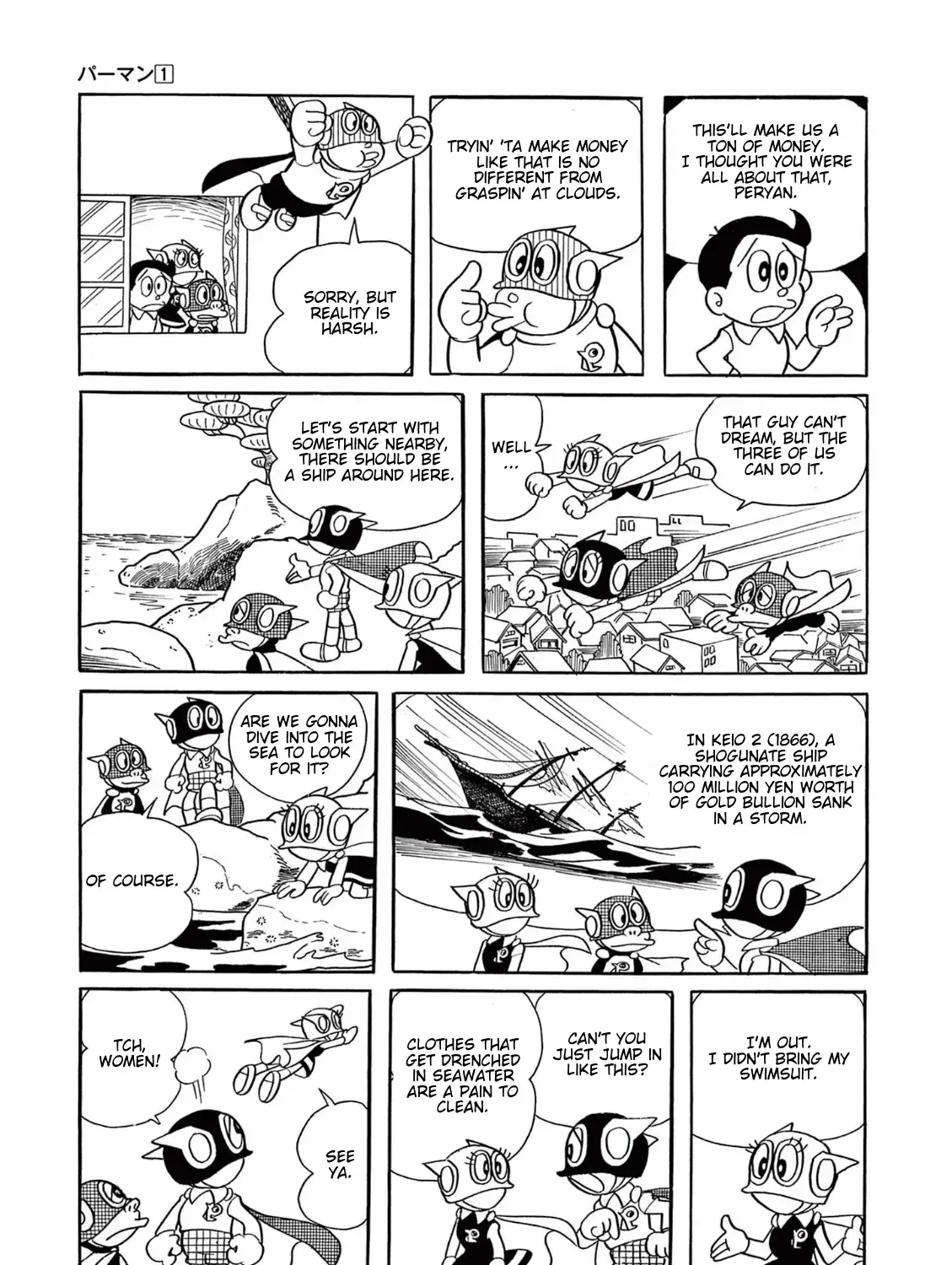 Perman (The Complete Works of Fujiko F. Fujio) Chapter 18 page 5 - 