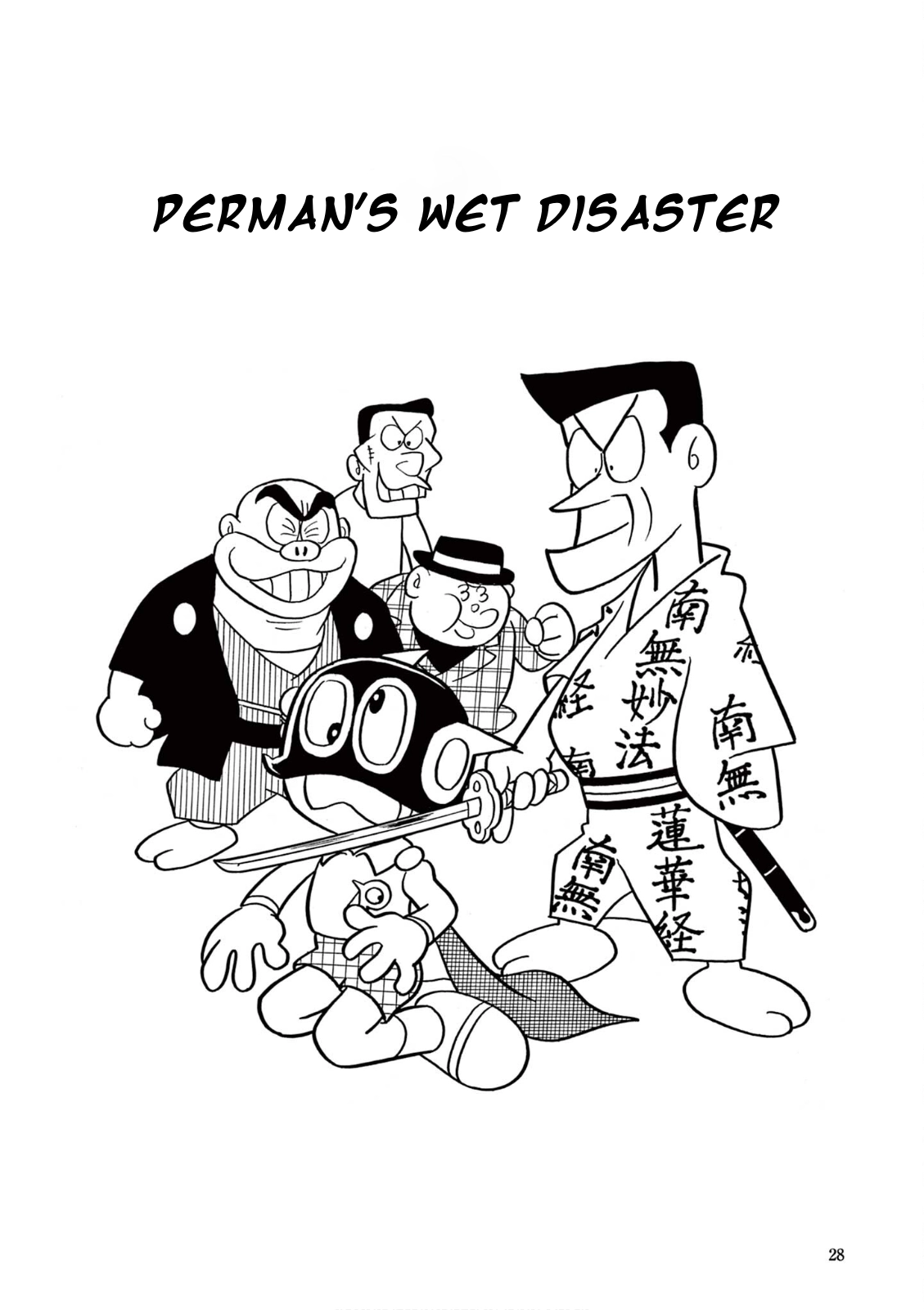 Perman (The Complete Works of Fujiko F. Fujio) Chapter 2 page 1 - 