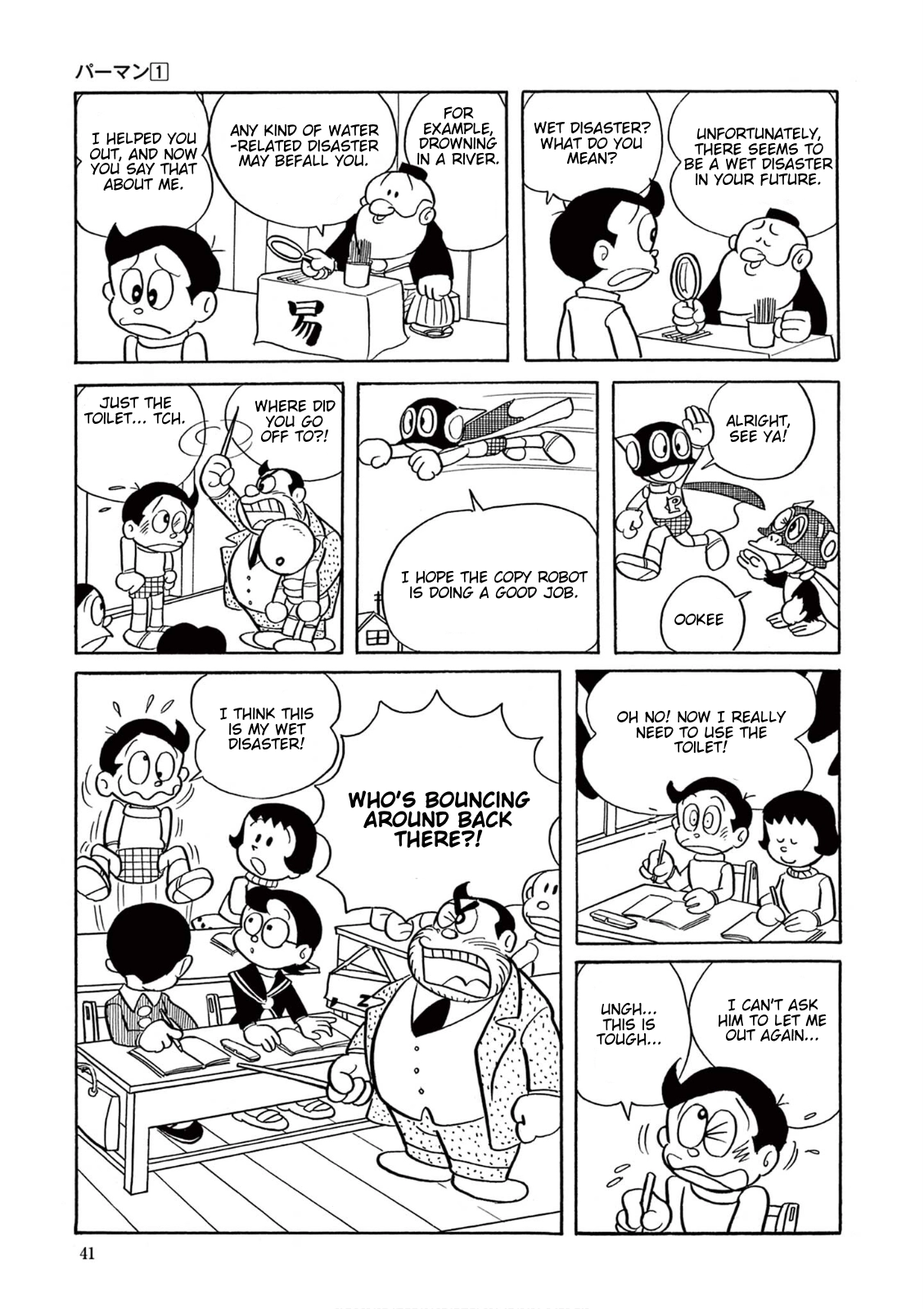 Perman (The Complete Works of Fujiko F. Fujio) Chapter 2 page 14 - 