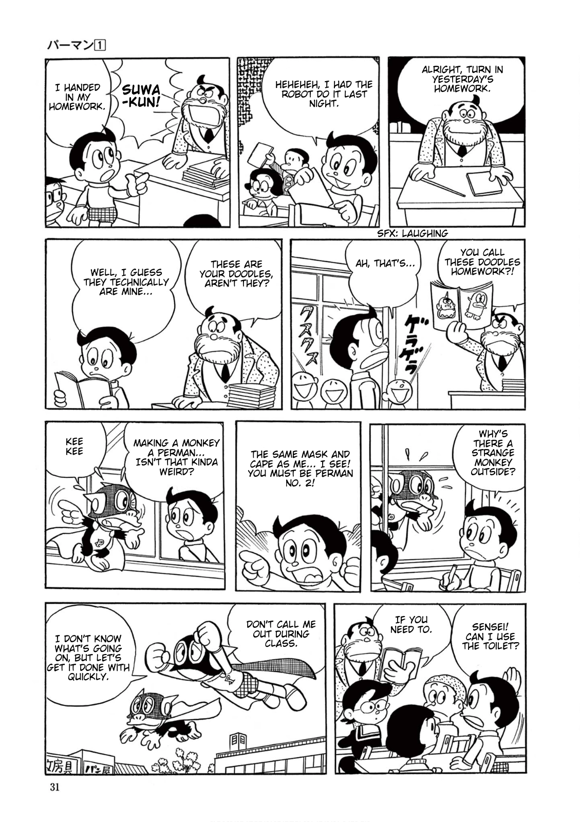 Perman (The Complete Works of Fujiko F. Fujio) Chapter 2 page 4 - 