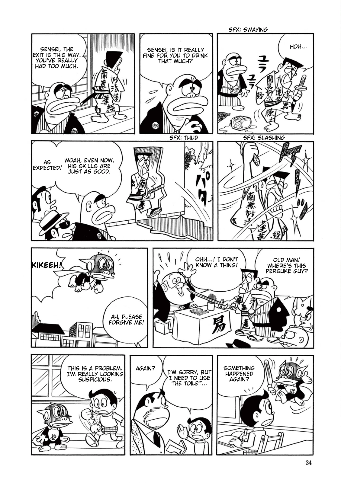 Perman (The Complete Works of Fujiko F. Fujio) Chapter 2 page 7 - 