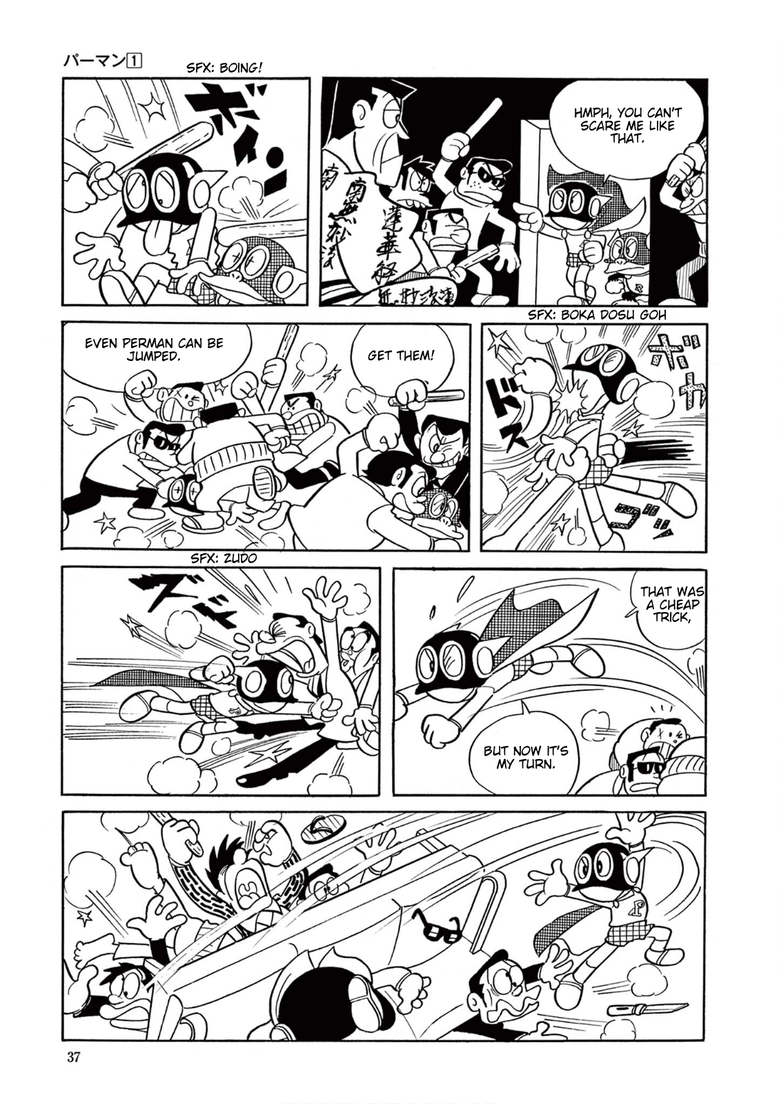 Perman (The Complete Works of Fujiko F. Fujio) Chapter 2 page 10 - 