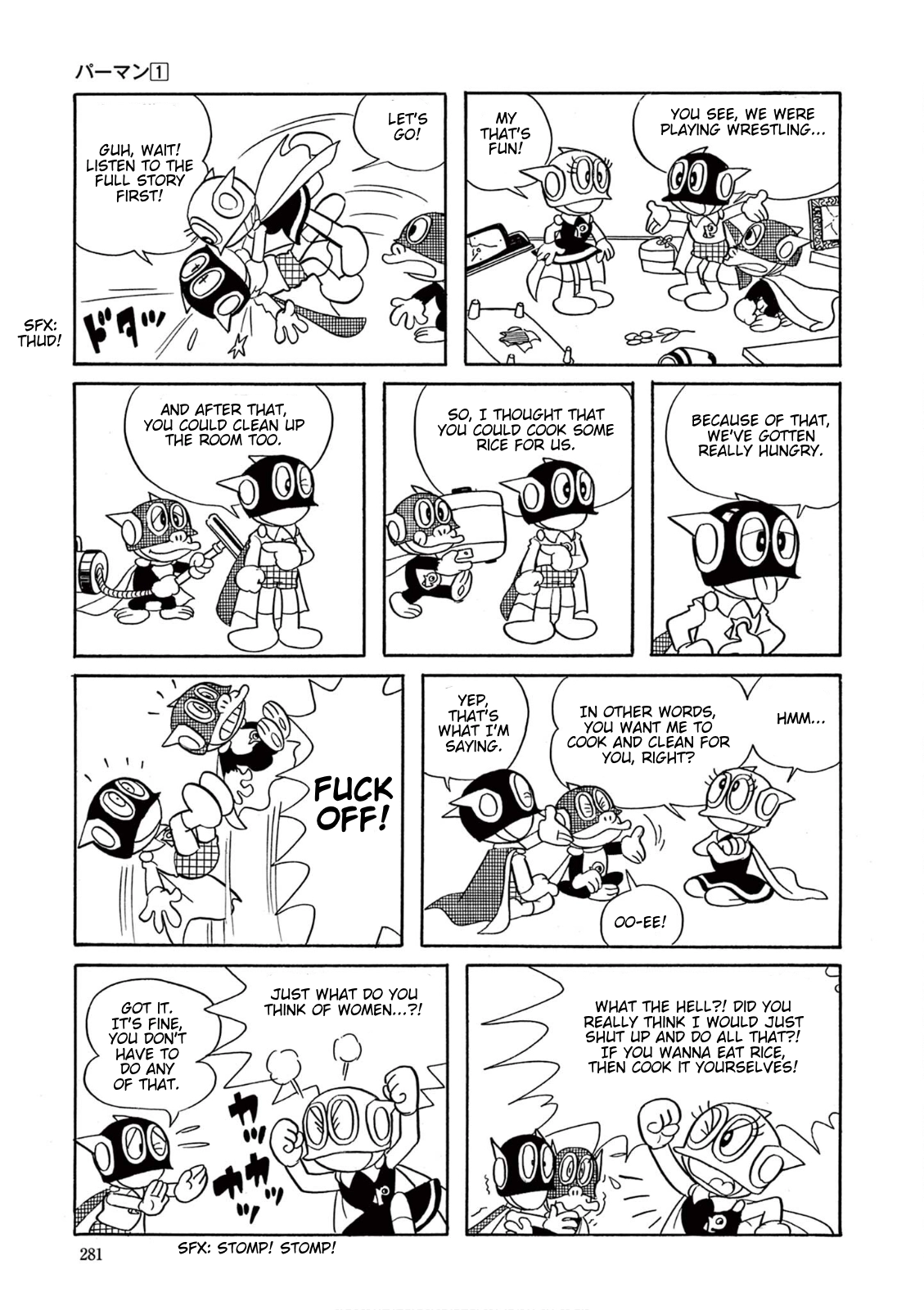 Perman (The Complete Works of Fujiko F. Fujio) Chapter 20 page 7 - 