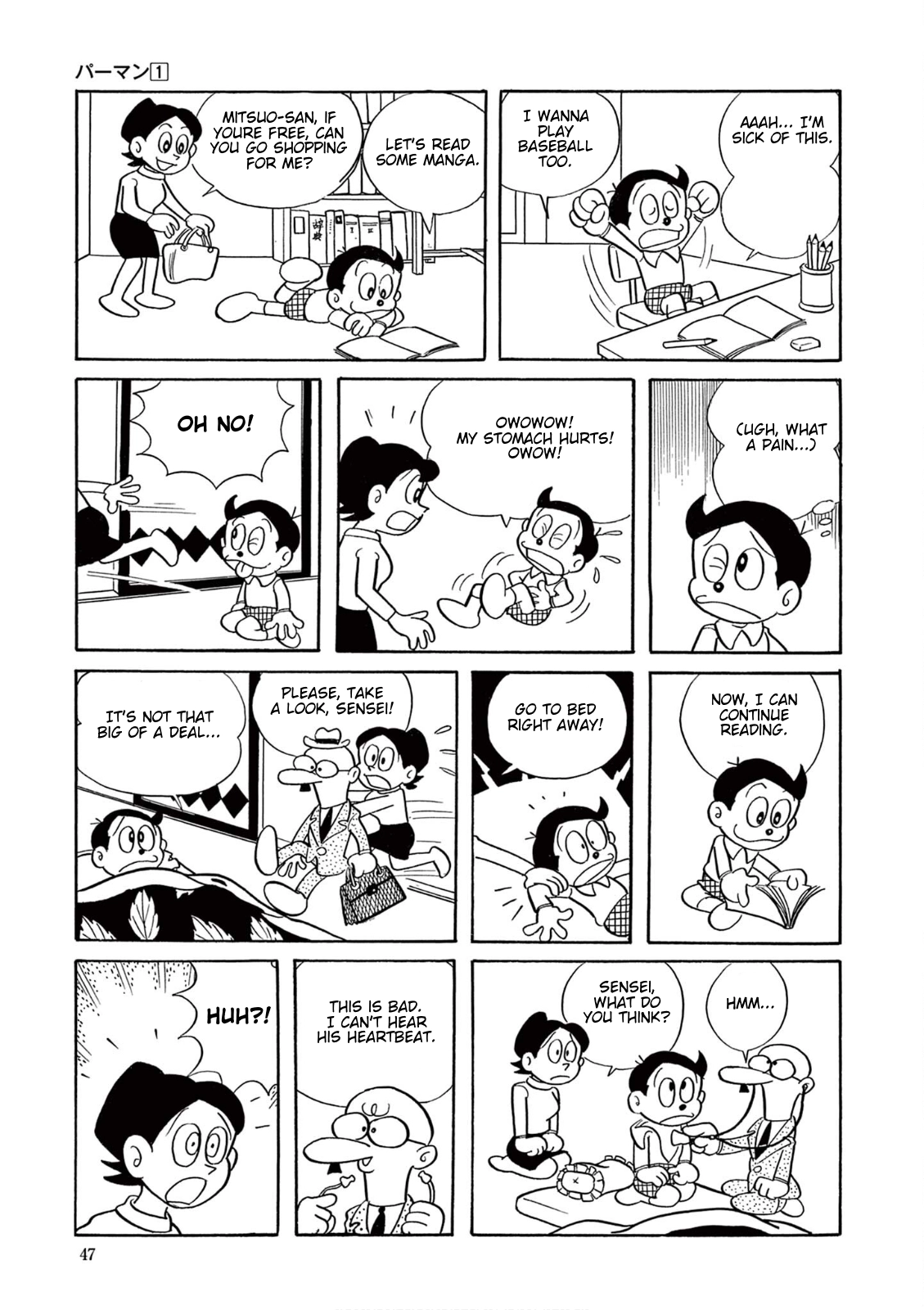 Perman (The Complete Works of Fujiko F. Fujio) Chapter 3 page 6 - 