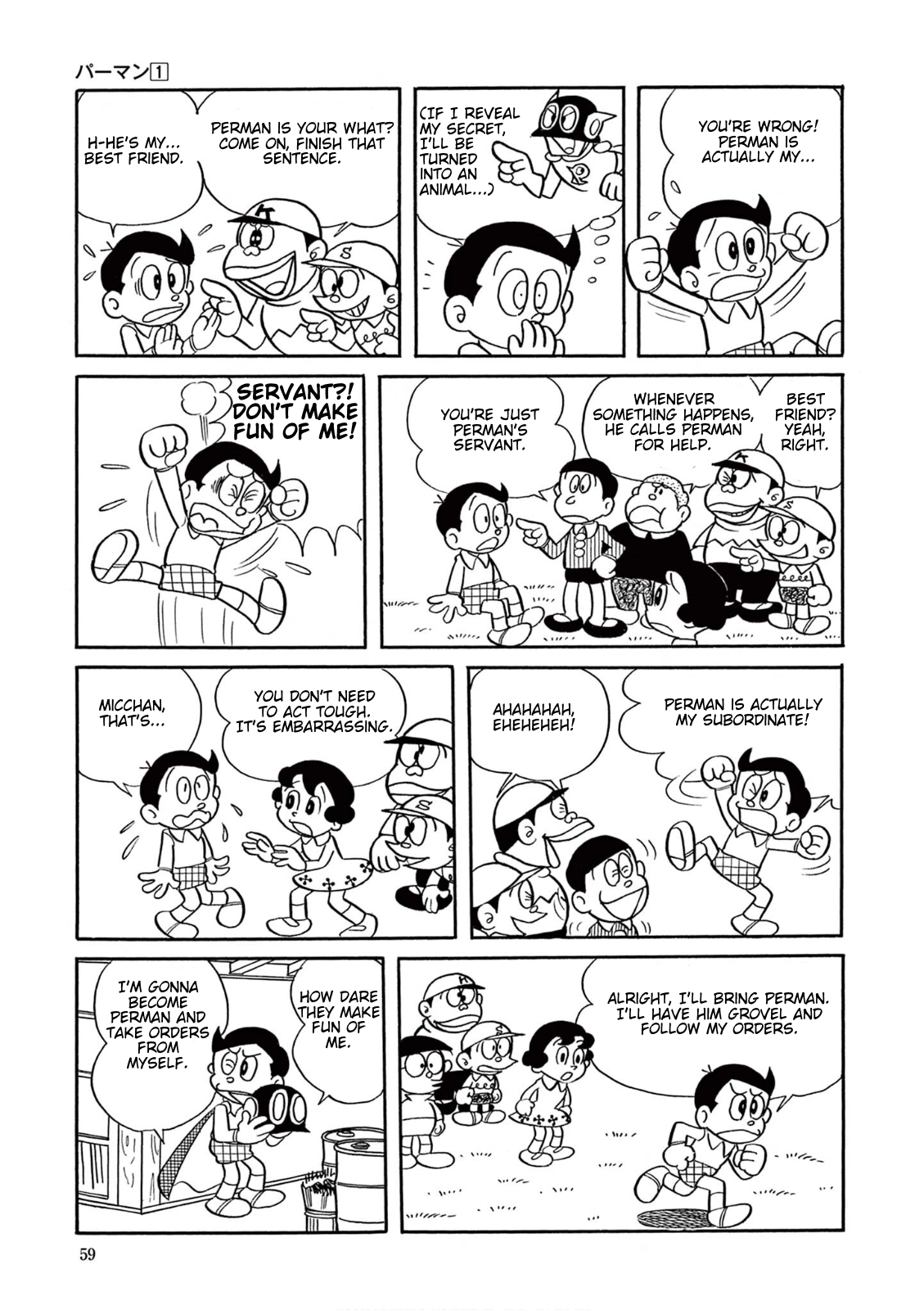 Perman (The Complete Works of Fujiko F. Fujio) Chapter 4 page 5 - 