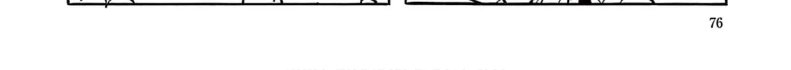 Perman (The Complete Works of Fujiko F. Fujio) Chapter 5 page 20 - 