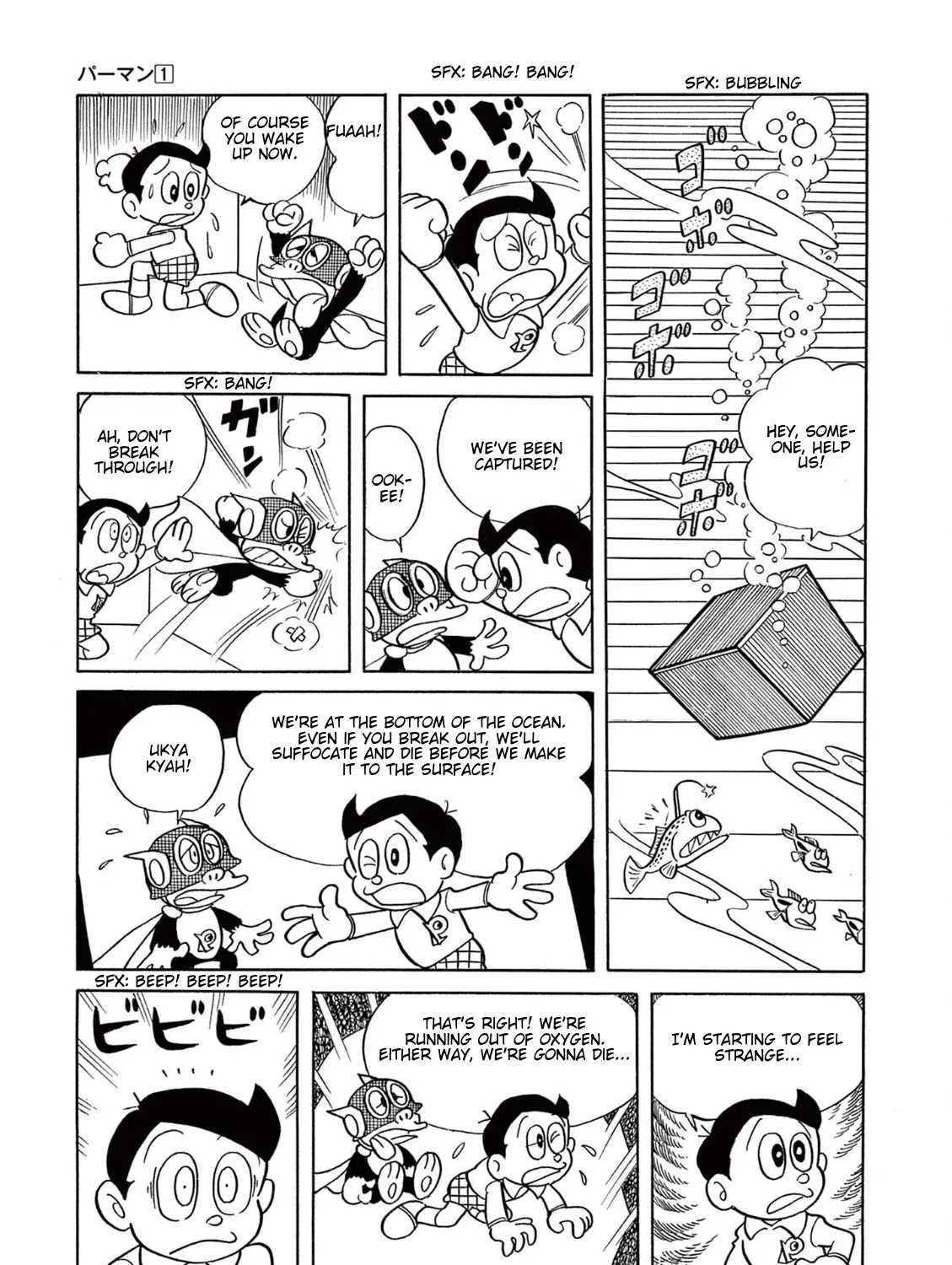 Perman (The Complete Works of Fujiko F. Fujio) Chapter 5 page 25 - 