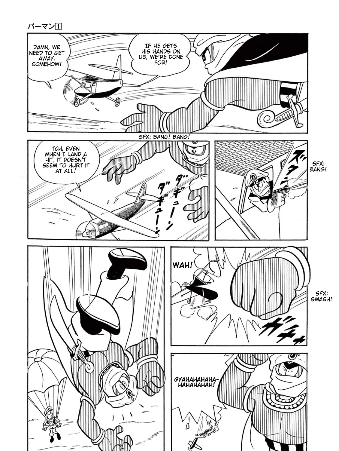 Perman (The Complete Works of Fujiko F. Fujio) Chapter 6 page 3 - 