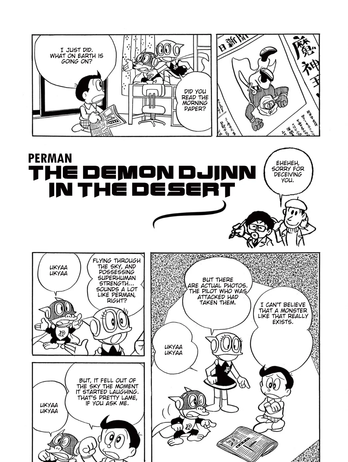 Perman (The Complete Works of Fujiko F. Fujio) Chapter 6 page 5 - 