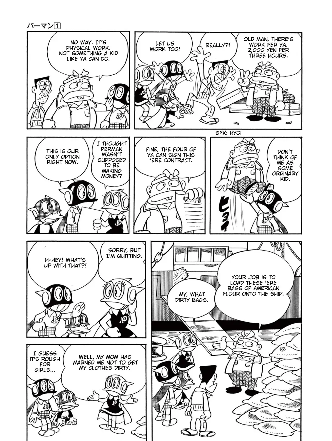 Perman (The Complete Works of Fujiko F. Fujio) Chapter 8 page 17 - 