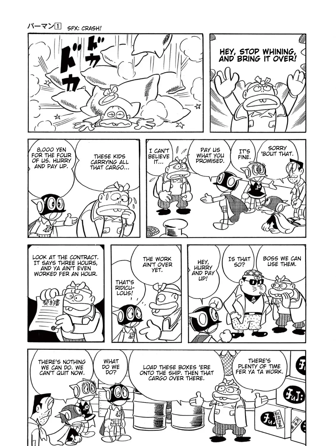 Perman (The Complete Works of Fujiko F. Fujio) Chapter 8 page 21 - 