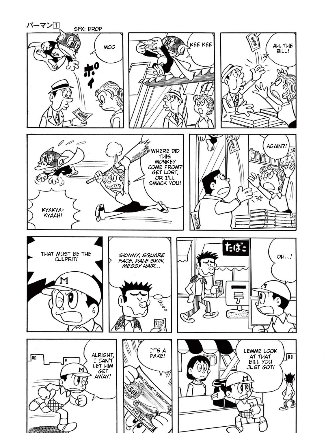 Perman (The Complete Works of Fujiko F. Fujio) Chapter 9 page 15 - 