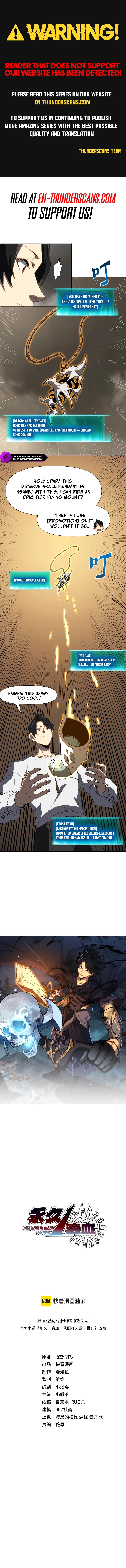 Permanently One HP, Yet I’m Still Invincible Chapter 14 page 1 - 