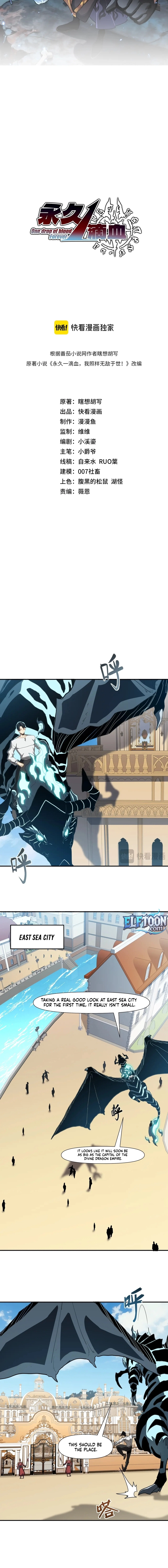 Permanently One HP, Yet I’m Still Invincible Chapter 15 page 2 - 