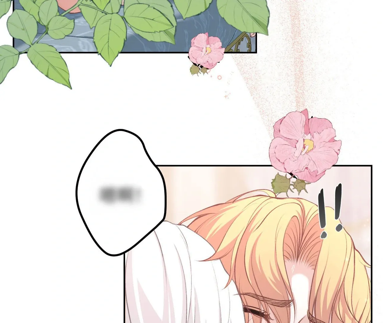 PERMISSION OF BITE Chapter 1 page 12 - 