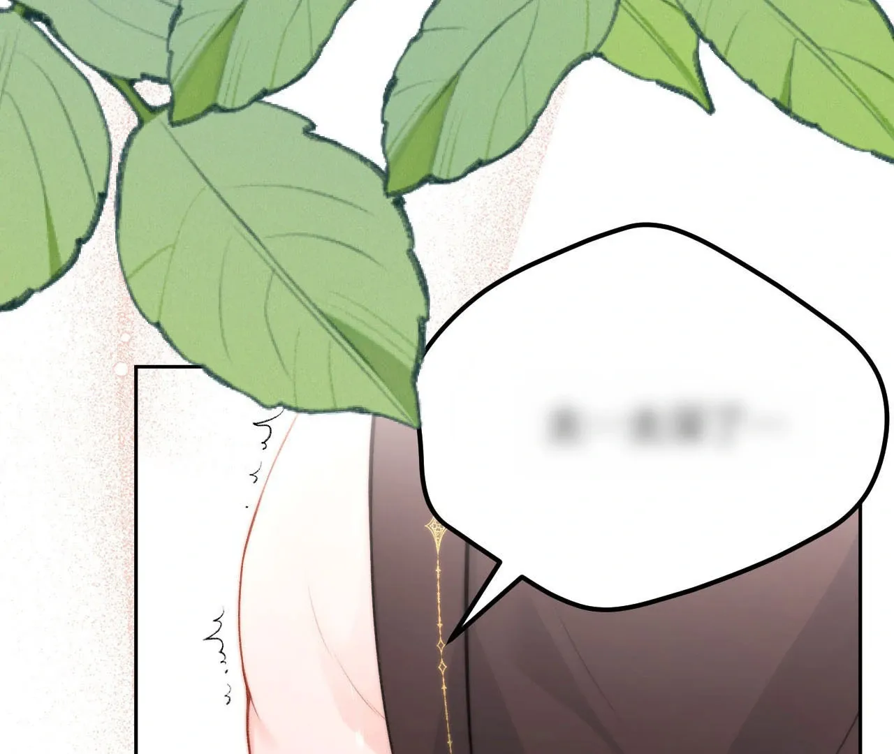 PERMISSION OF BITE Chapter 1 page 16 - 