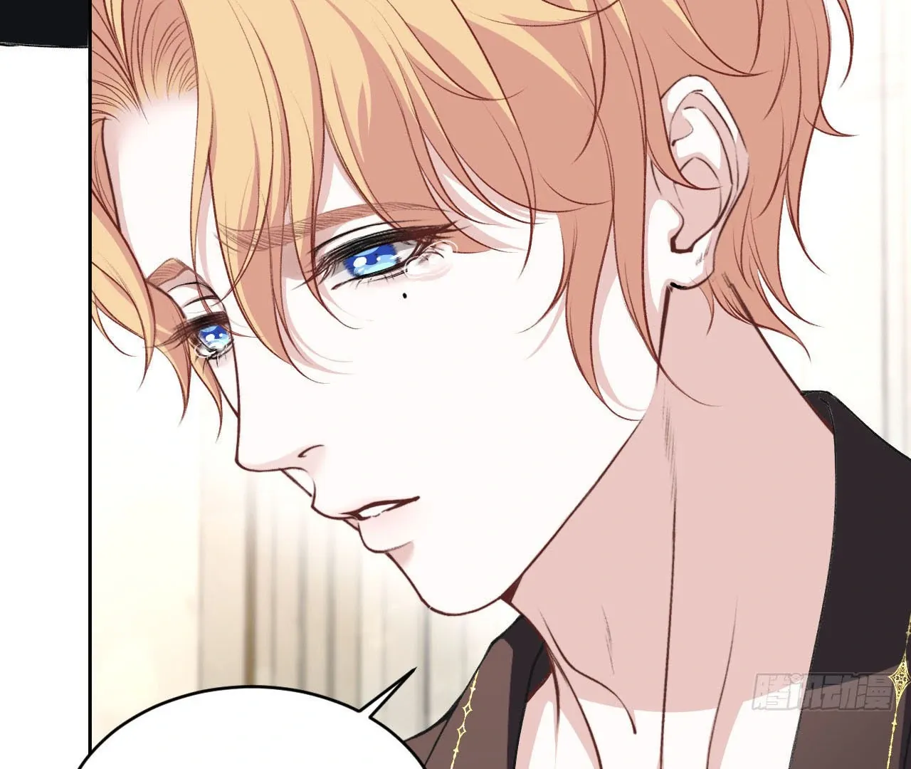 PERMISSION OF BITE Chapter 1 page 71 - 