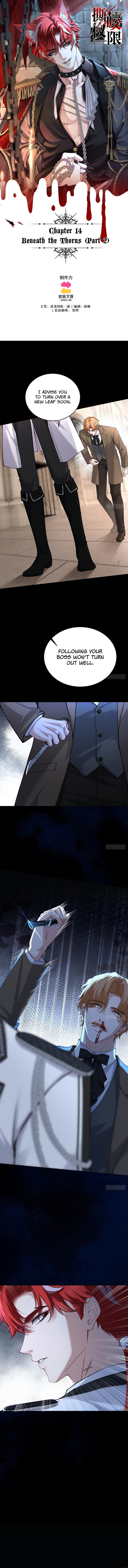 PERMISSION OF BITE Chapter 14 page 1 - 