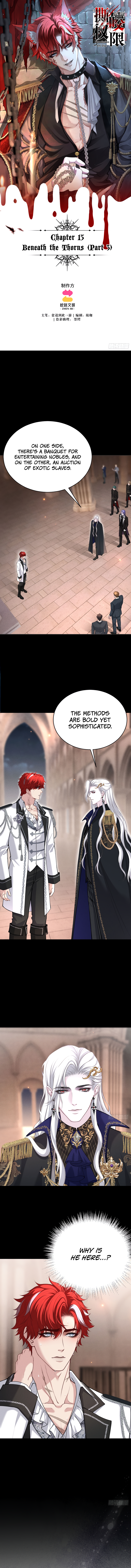PERMISSION OF BITE Chapter 15 page 1 - 