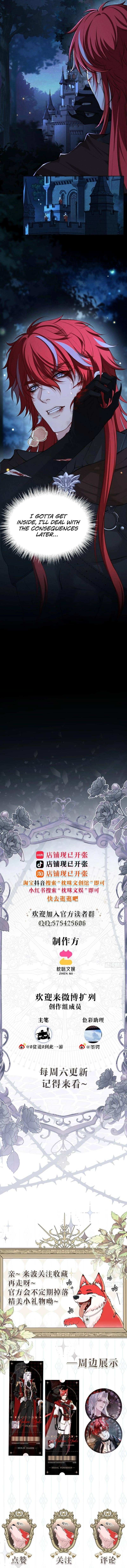 PERMISSION OF BITE Chapter 2 page 7 - 