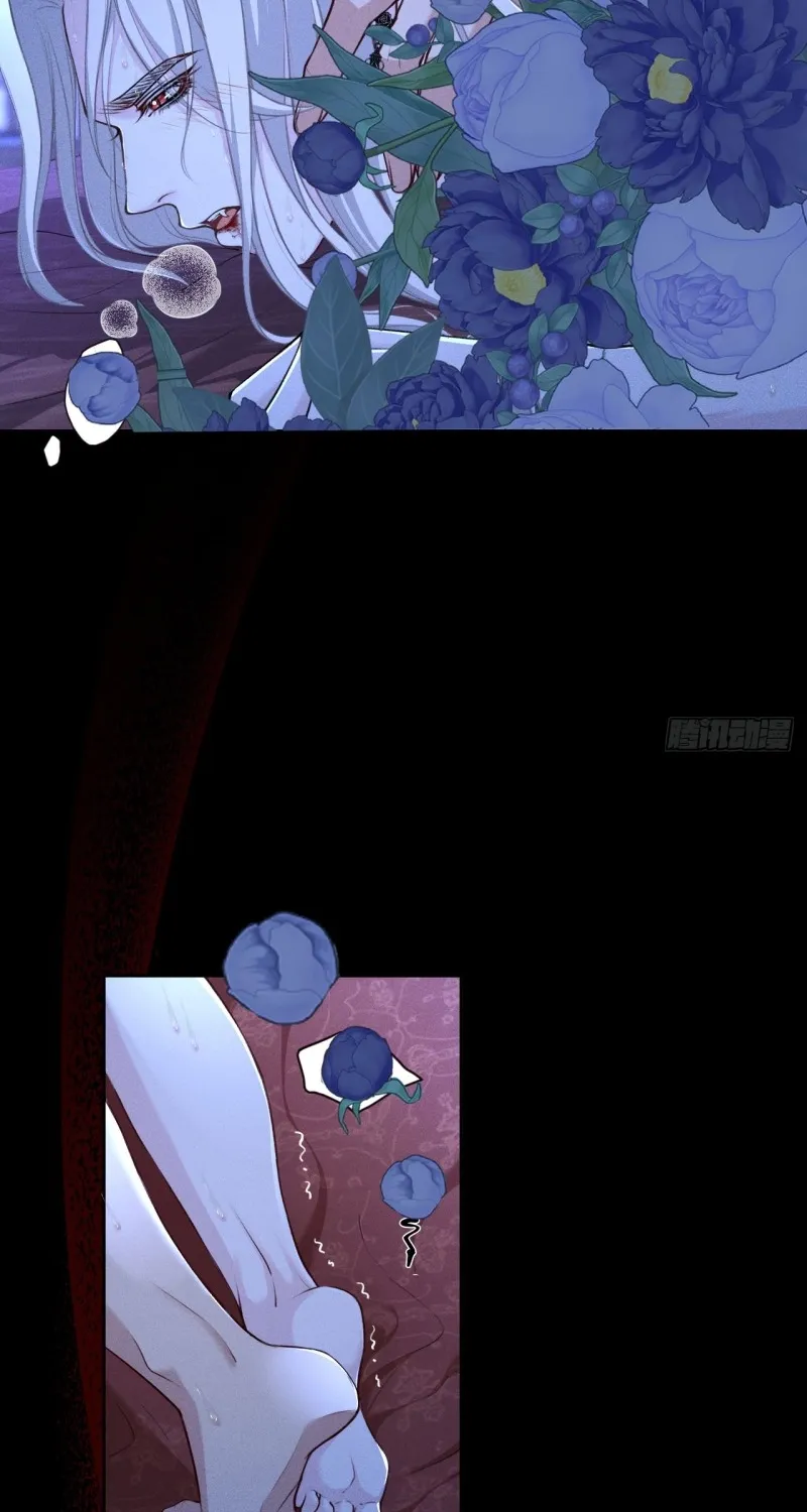 PERMISSION OF BITE Chapter 5 page 17 - 