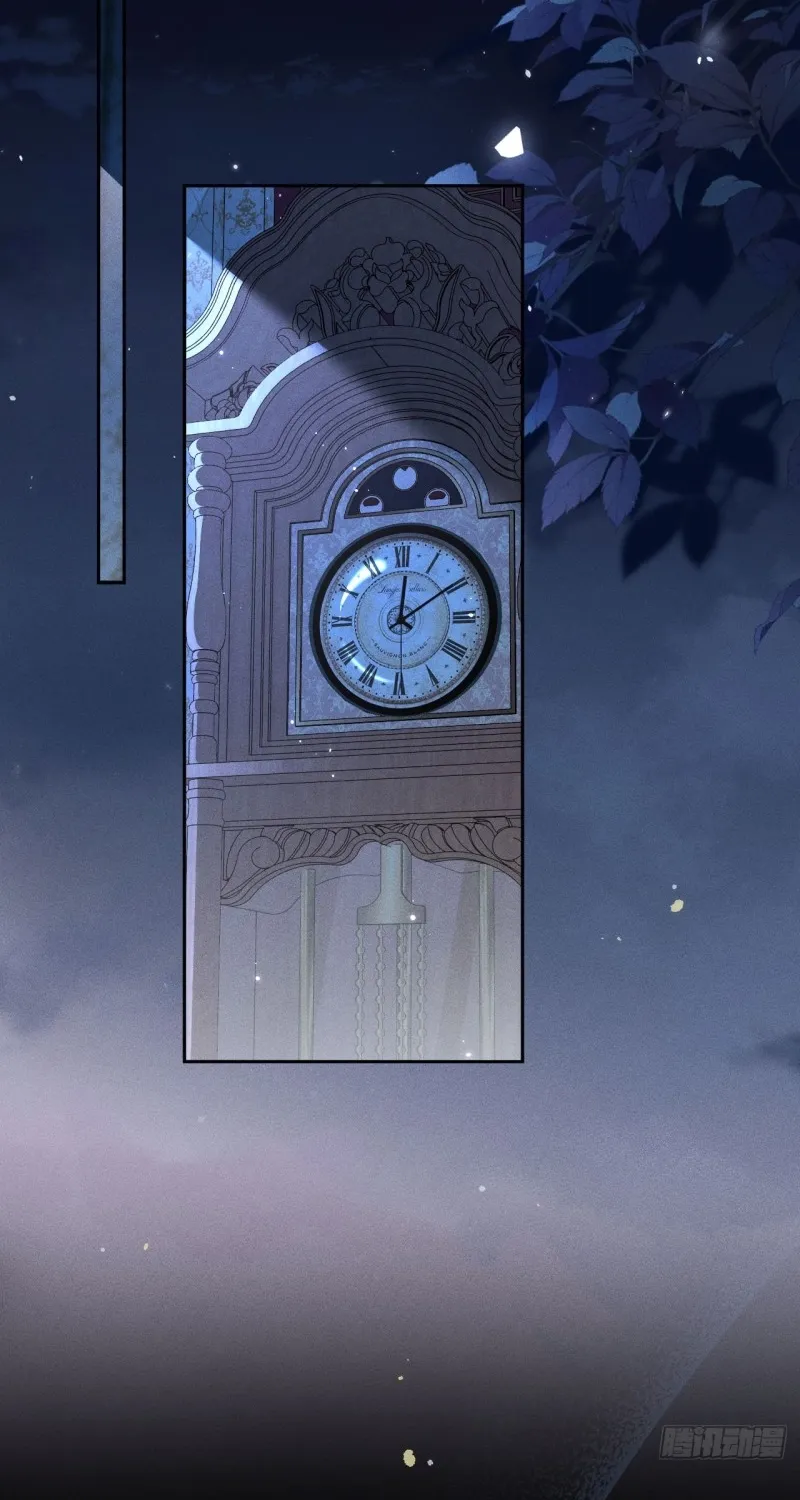 PERMISSION OF BITE Chapter 5 page 3 - 